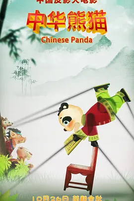 被触手调教灌满三张小嘴