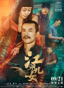 被触手调教灌满三张小嘴